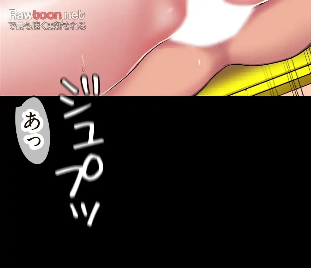 すばらしき新世界 第24話 - 19