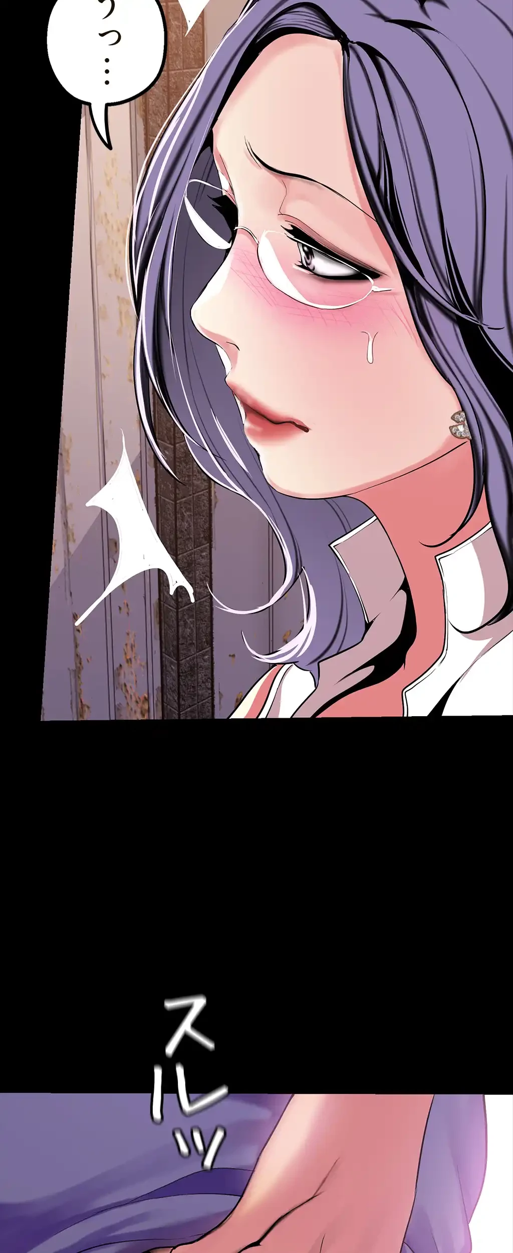 すばらしき新世界 第24話 - 23