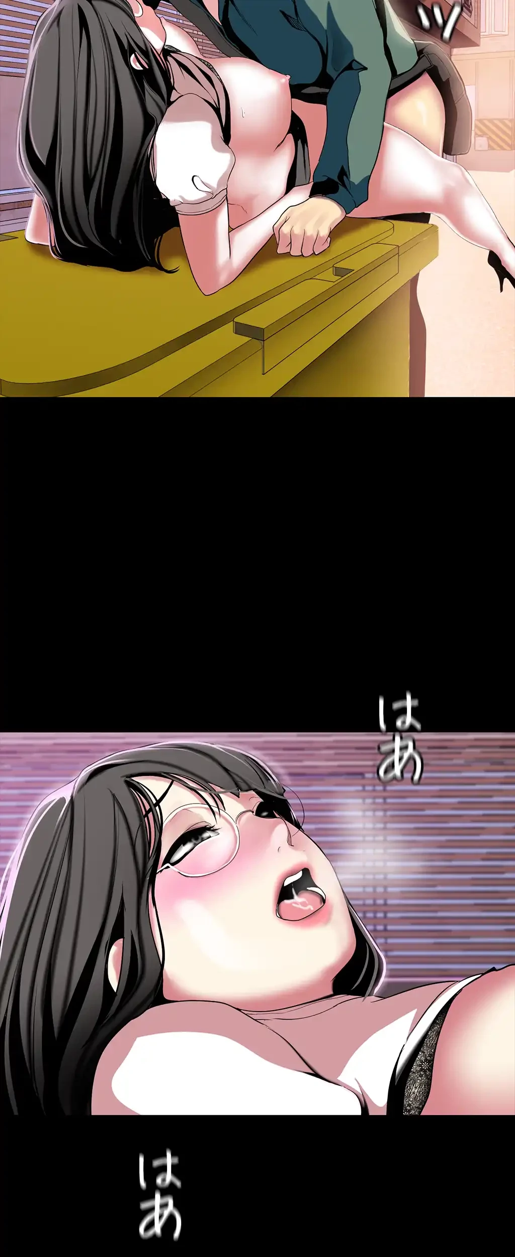 すばらしき新世界 第24話 - 30