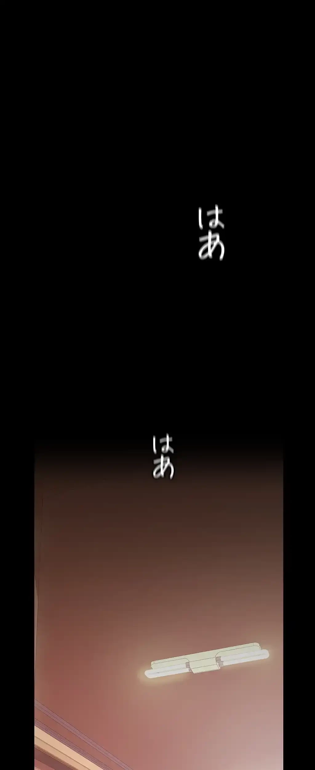 すばらしき新世界 第24話 - 31