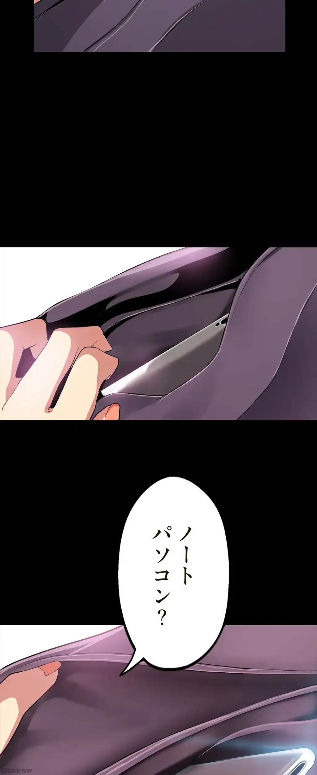 すばらしき新世界 第24話 - 46