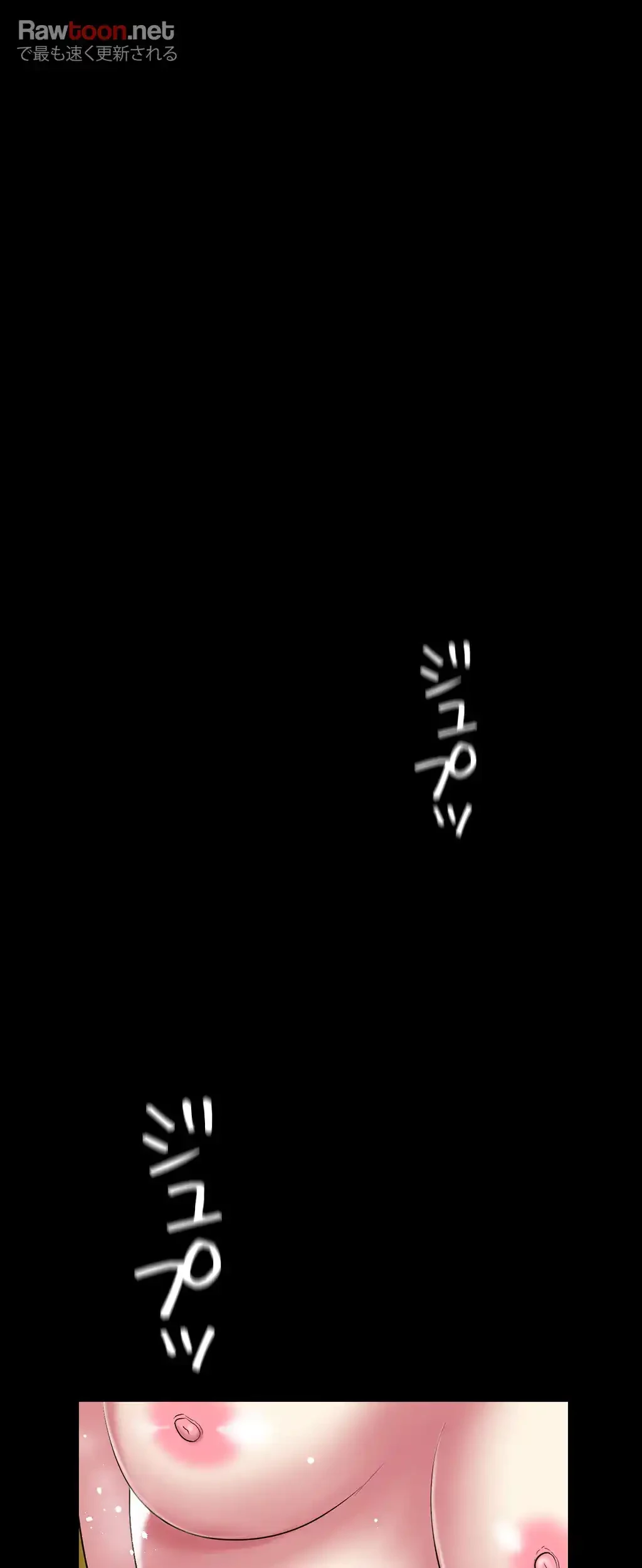 すばらしき新世界 第24話 - 48