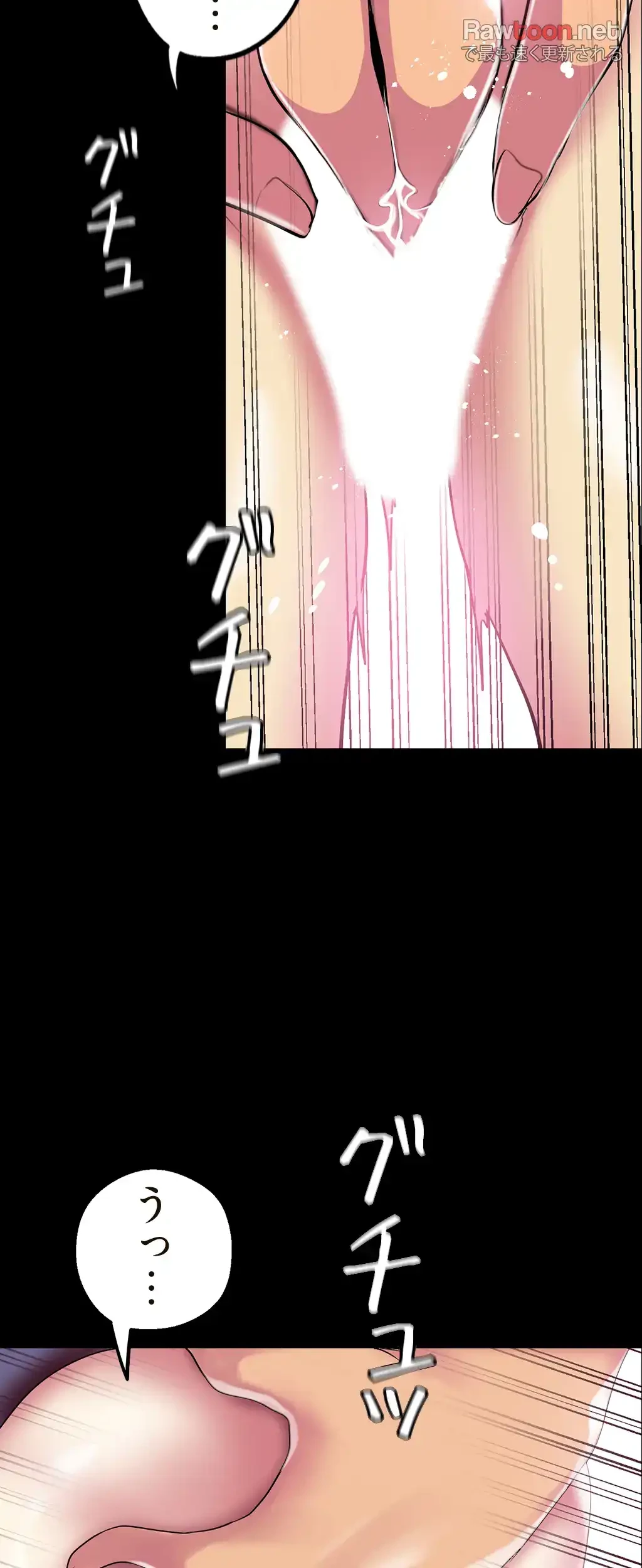 すばらしき新世界 第25話 - 3