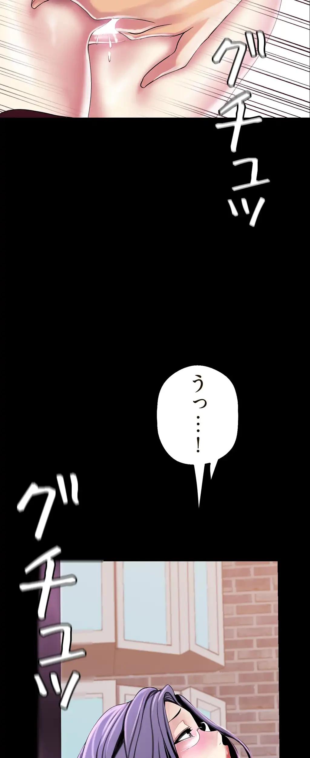 すばらしき新世界 第25話 - 4