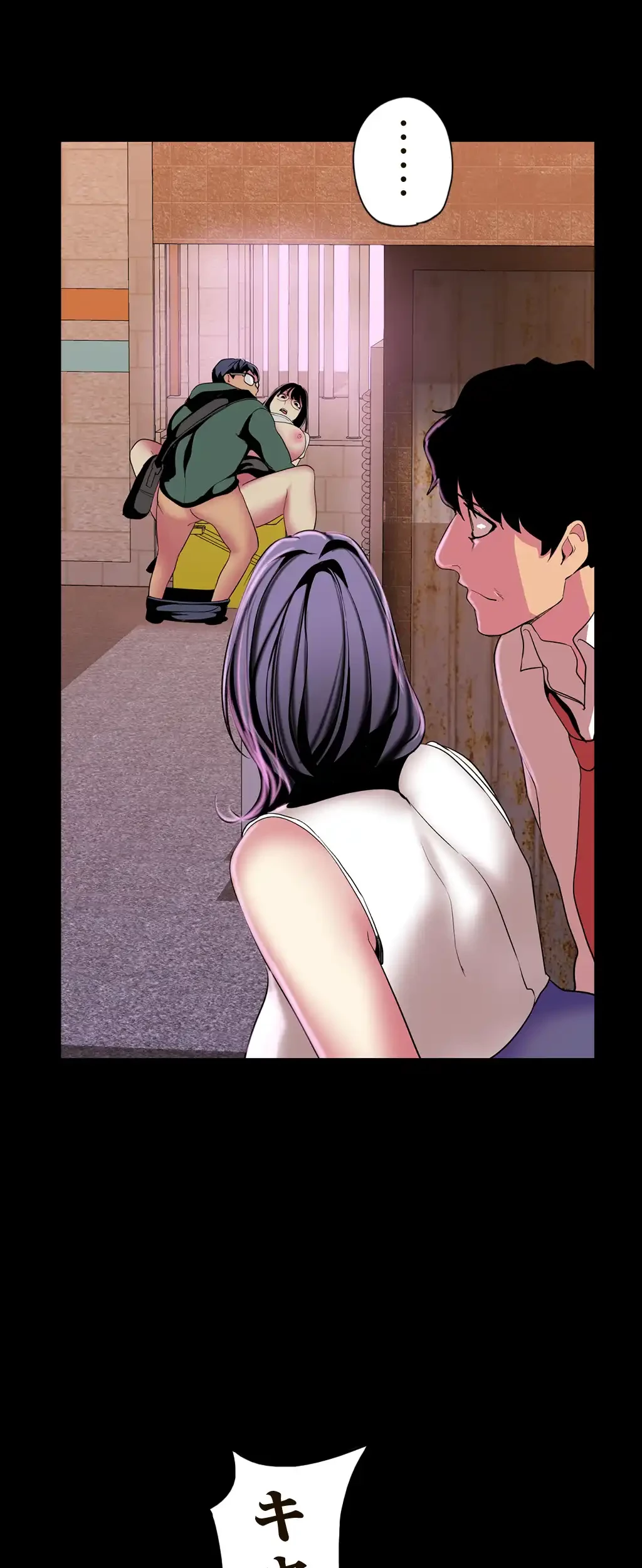 すばらしき新世界 第25話 - 8