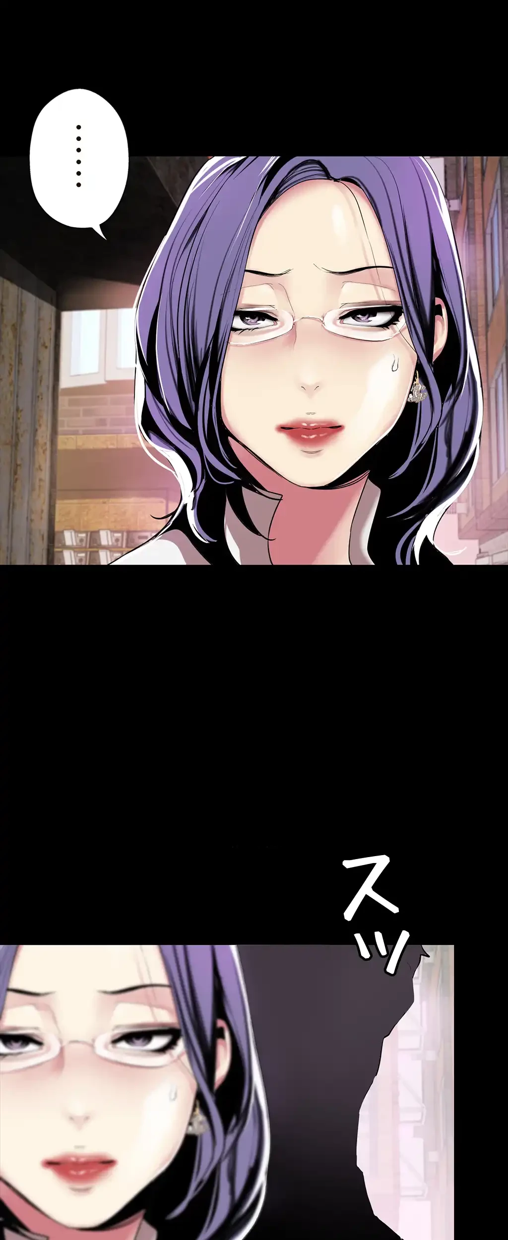 すばらしき新世界 第25話 - 14