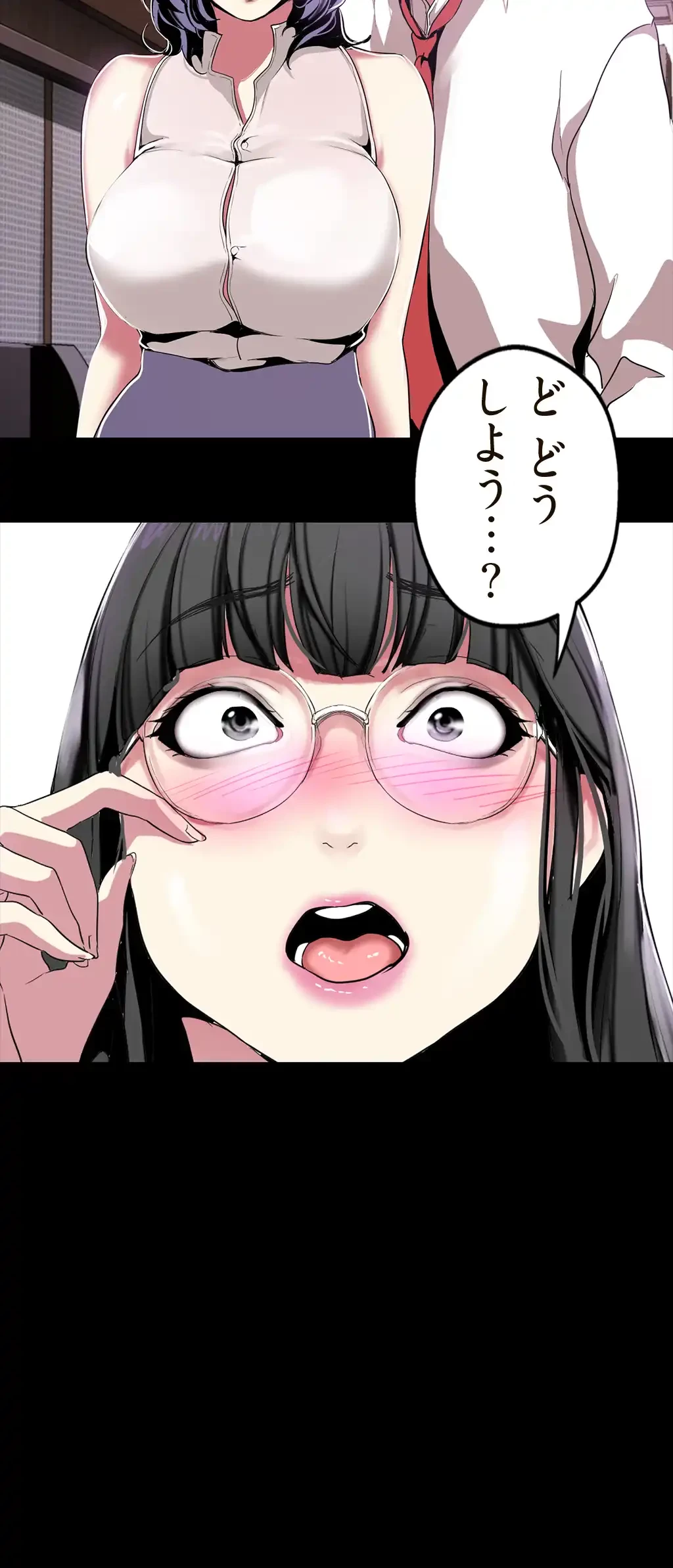 すばらしき新世界 第25話 - 18