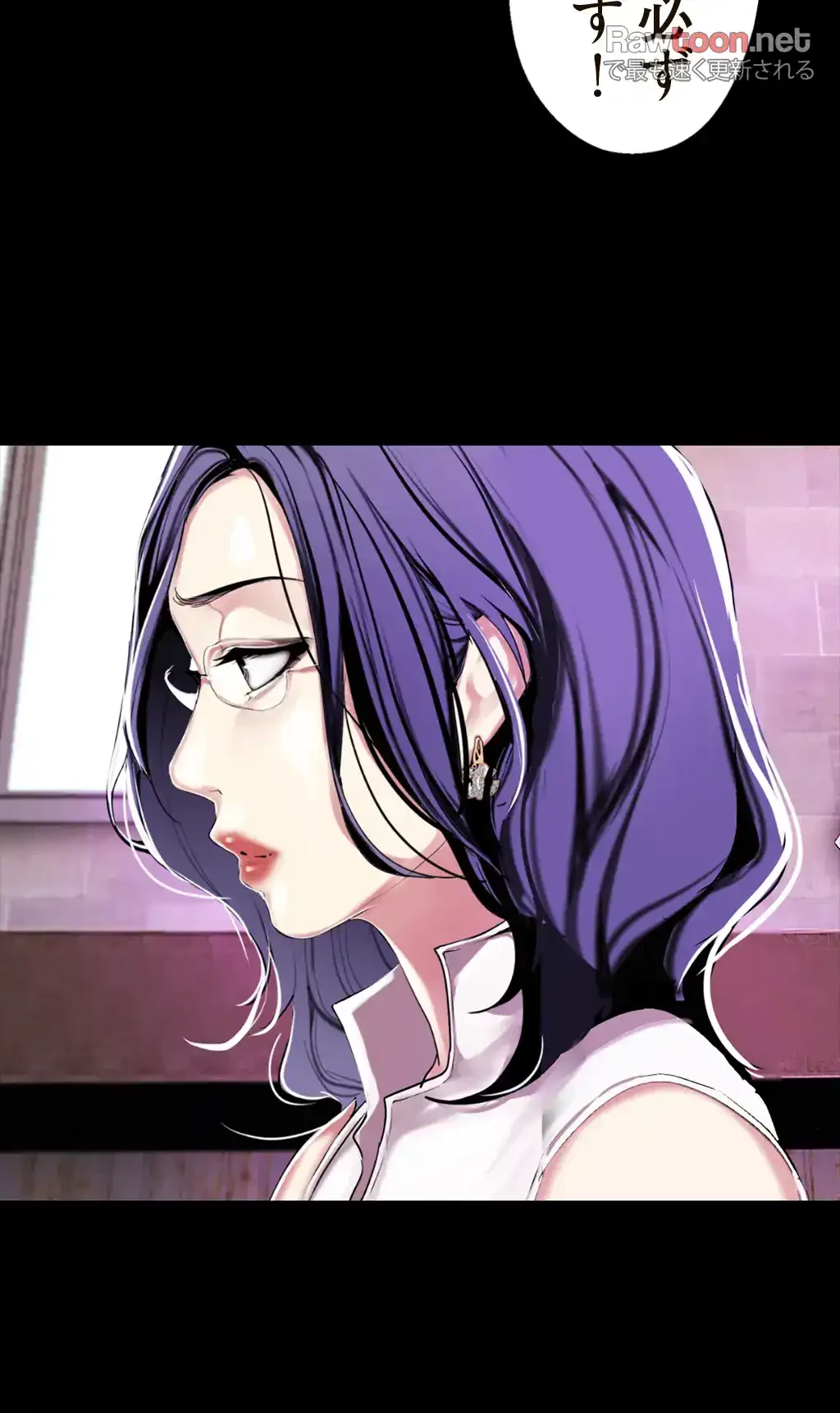 すばらしき新世界 第25話 - 37