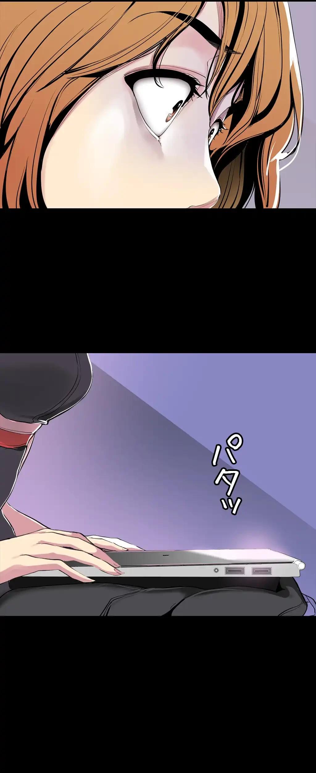 すばらしき新世界 第25話 - 42