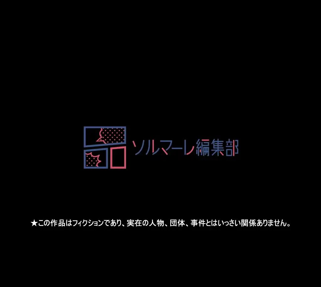 すばらしき新世界 第25話 - 43