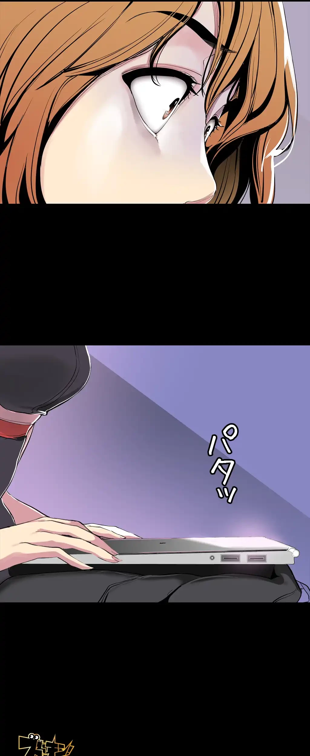 すばらしき新世界 第26話 - 5