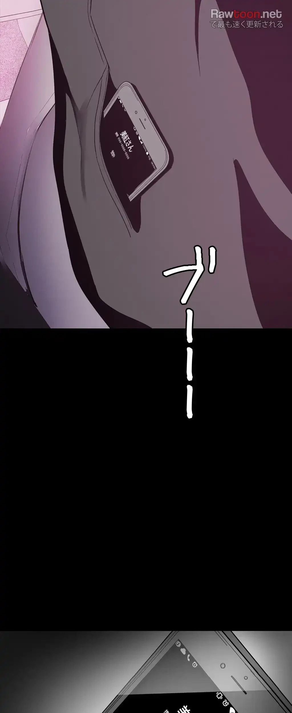 すばらしき新世界 第26話 - 37