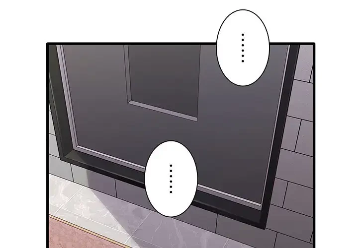 憧れのセンセイ 第26話 - 1