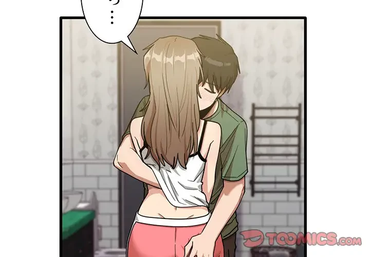 憧れのセンセイ 第26話 - 3