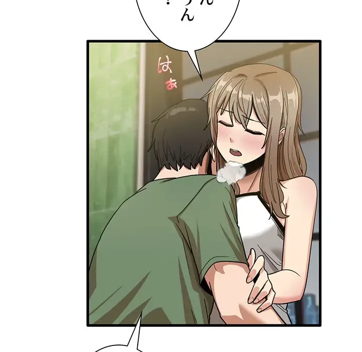 憧れのセンセイ 第26話 - 5