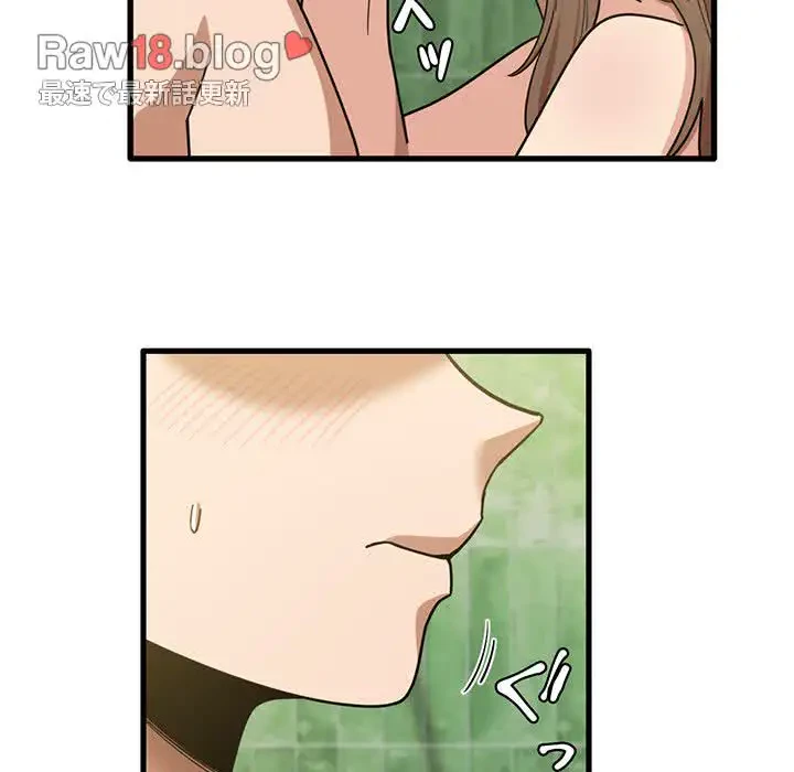 憧れのセンセイ 第26話 - 25