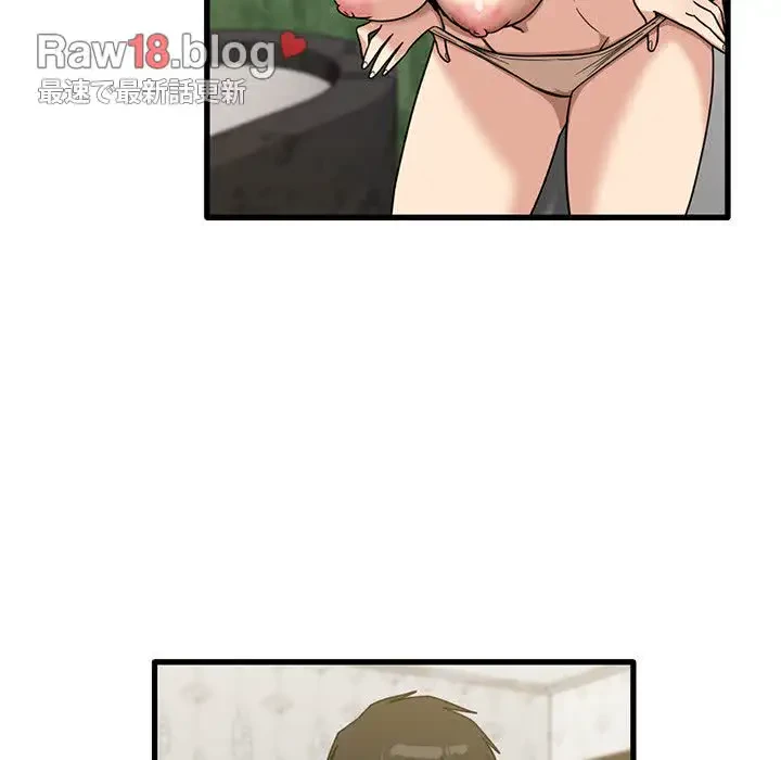 憧れのセンセイ 第26話 - 44