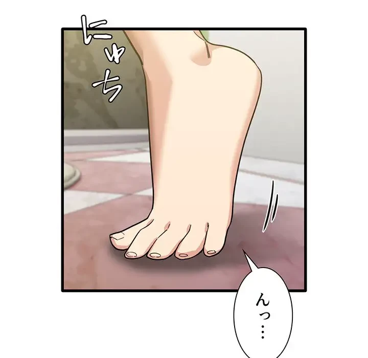 憧れのセンセイ 第26話 - 52