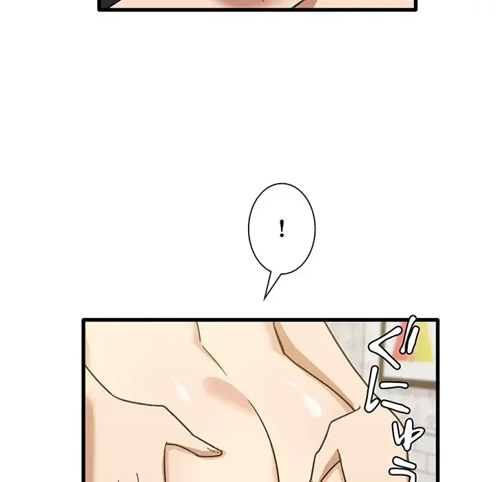 憧れのセンセイ 第26話 - 58