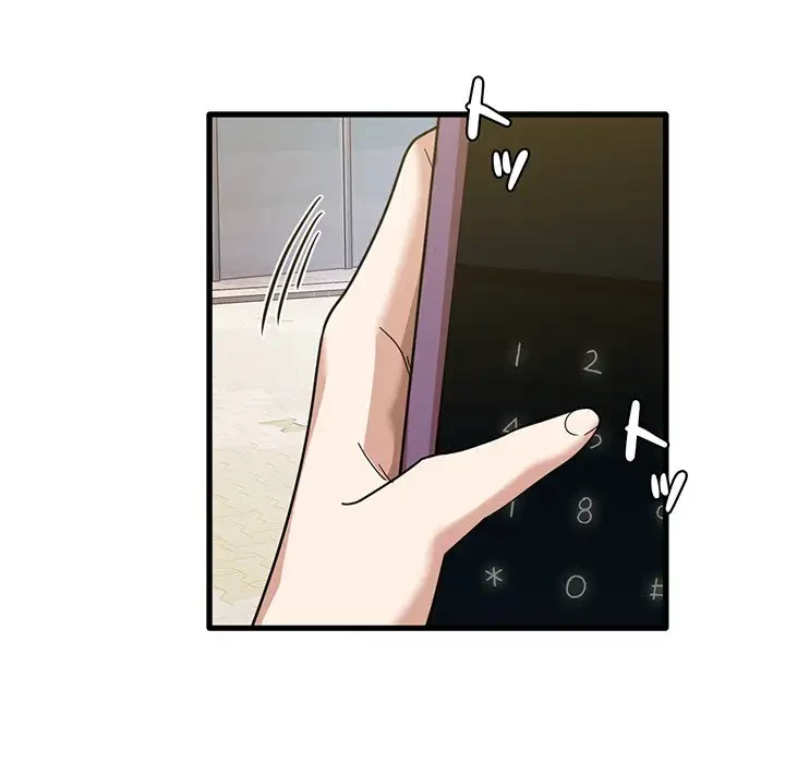 憧れのセンセイ 第26話 - 121