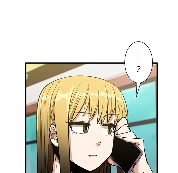 憧れのセンセイ 第26話 - 122