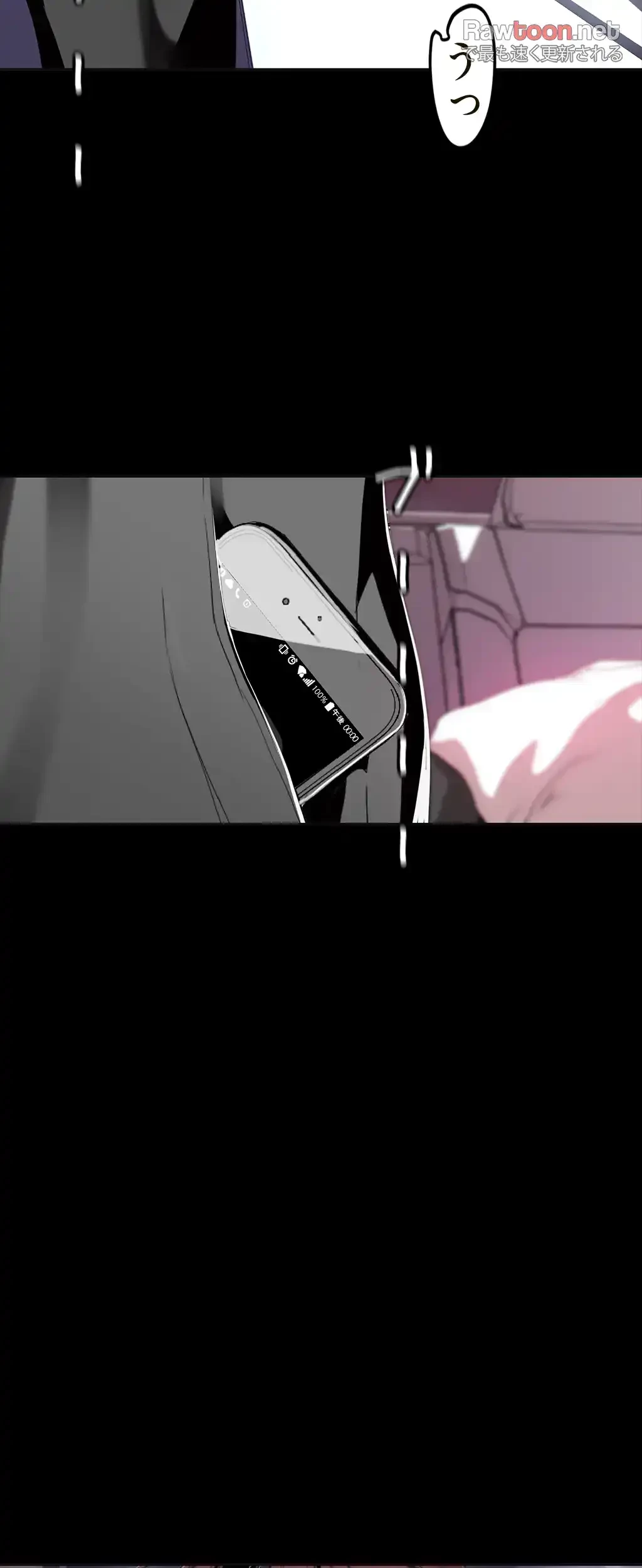 すばらしき新世界 第27話 - 3