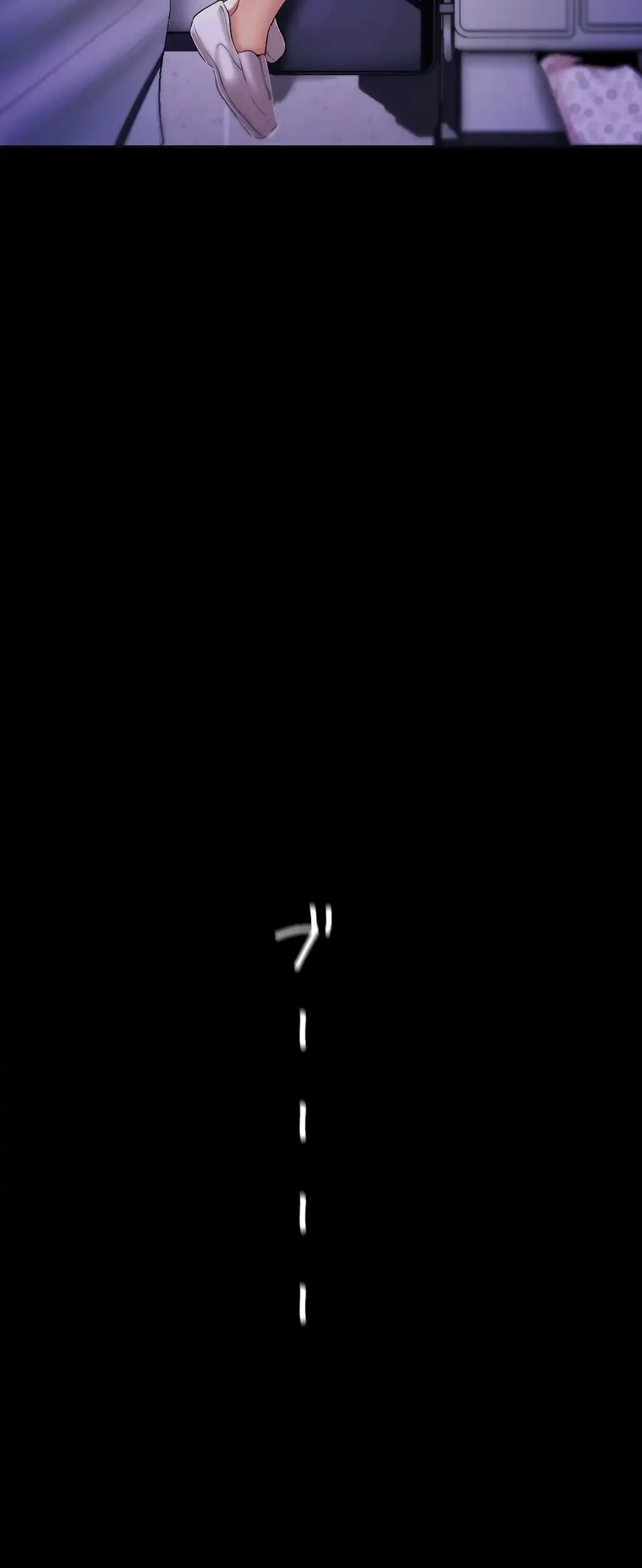 すばらしき新世界 第27話 - 5