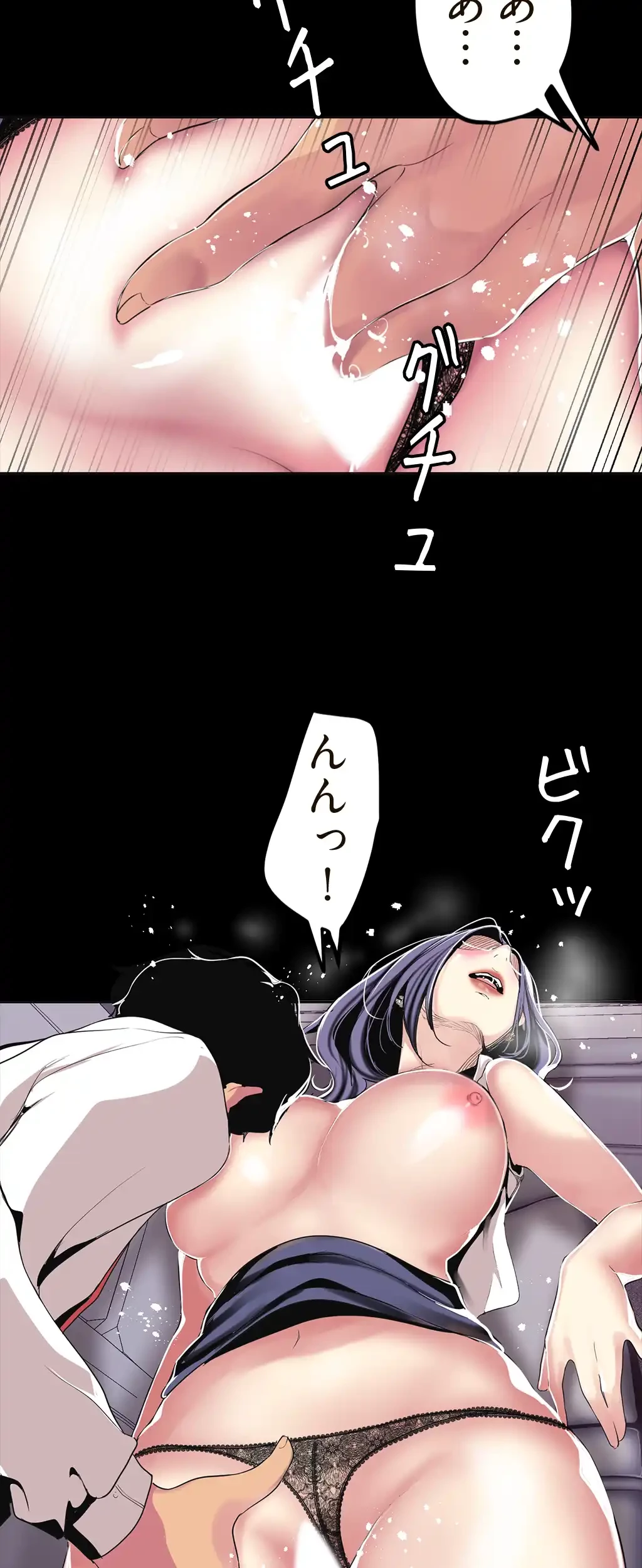 すばらしき新世界 第27話 - 9