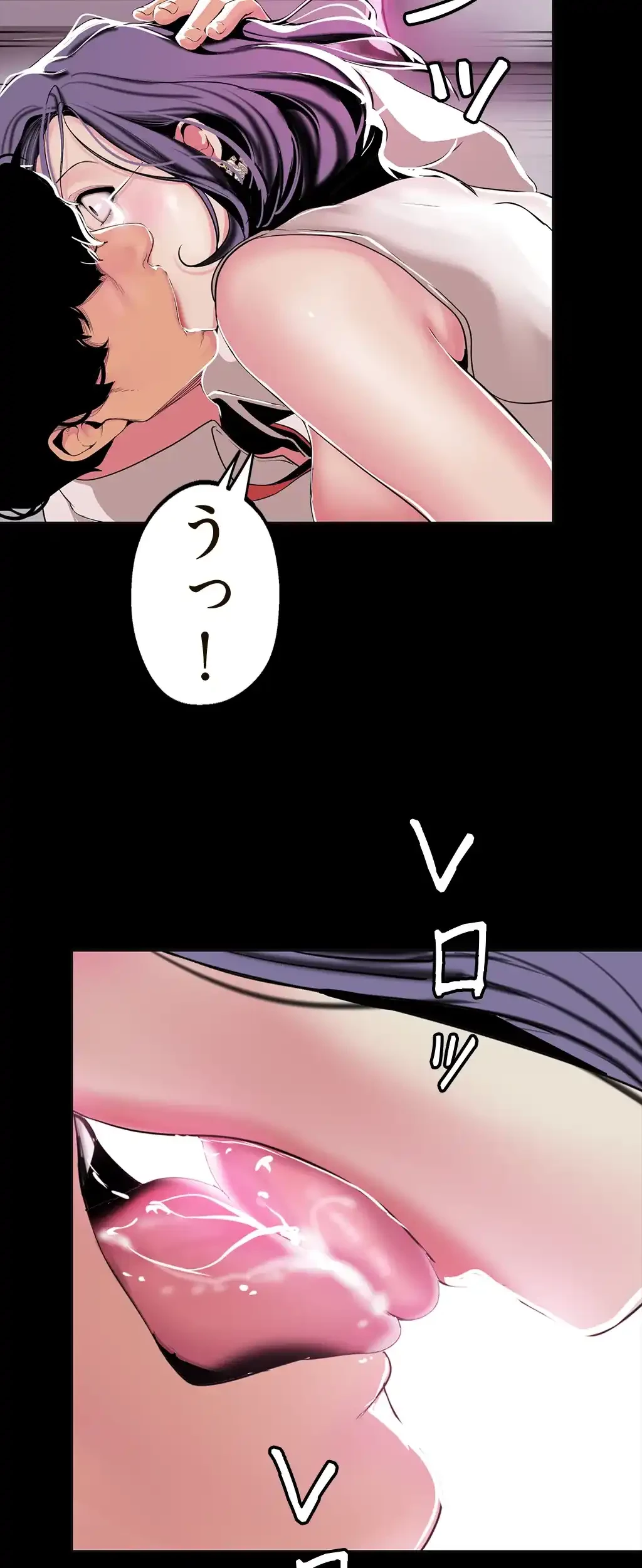 すばらしき新世界 第27話 - 21