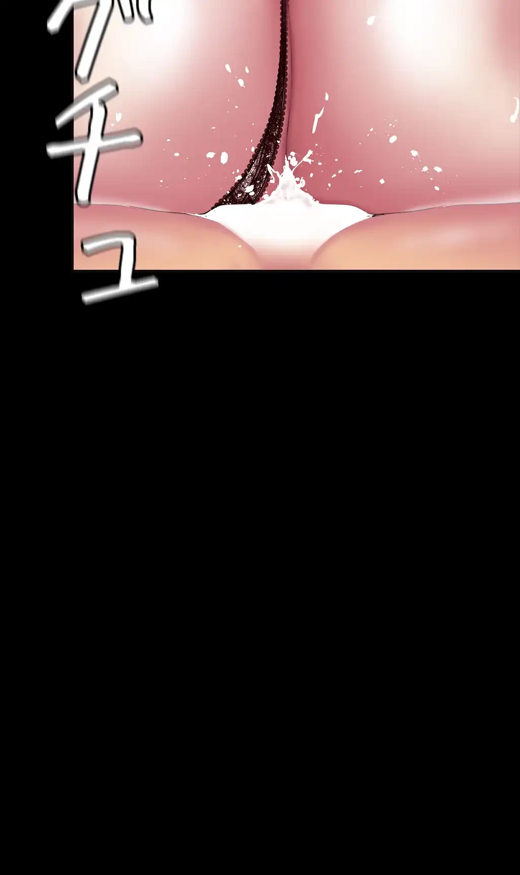 すばらしき新世界 第27話 - 24