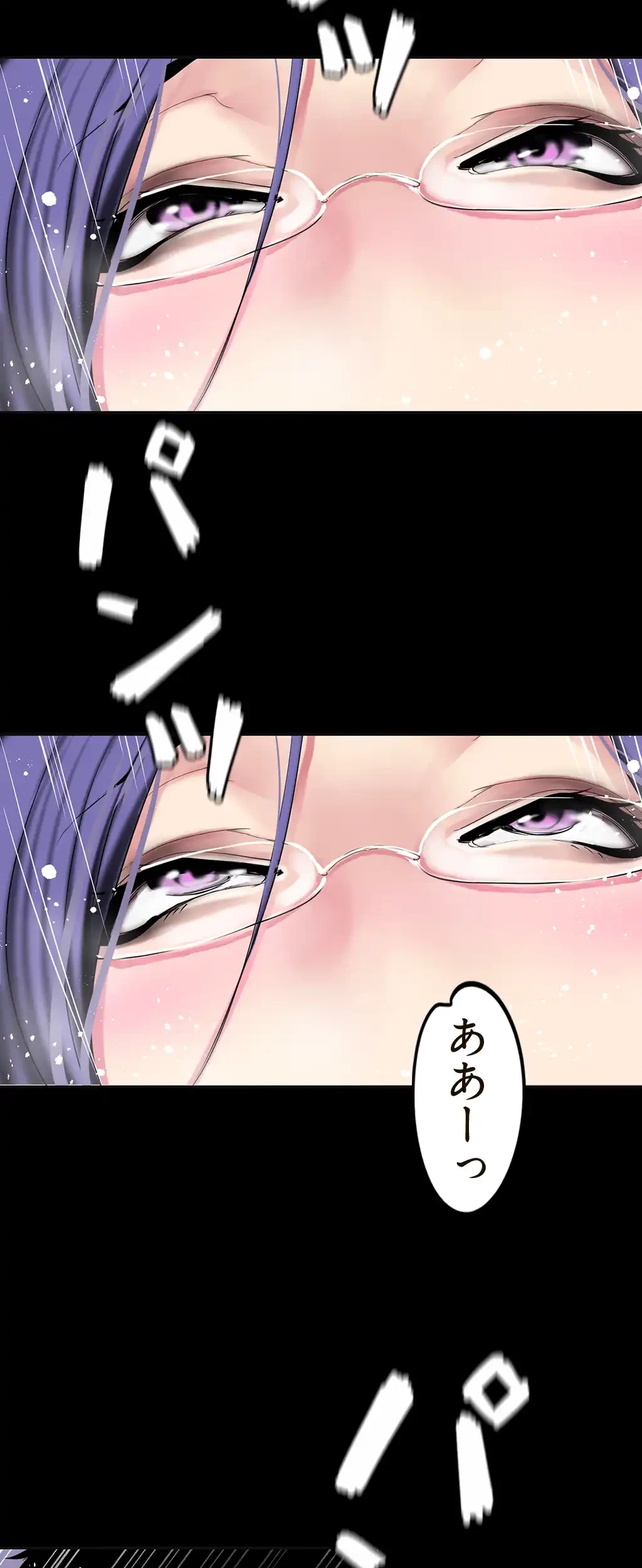 すばらしき新世界 第27話 - 29