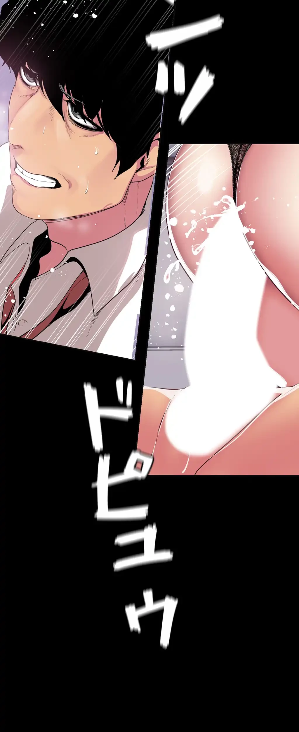 すばらしき新世界 第27話 - 30