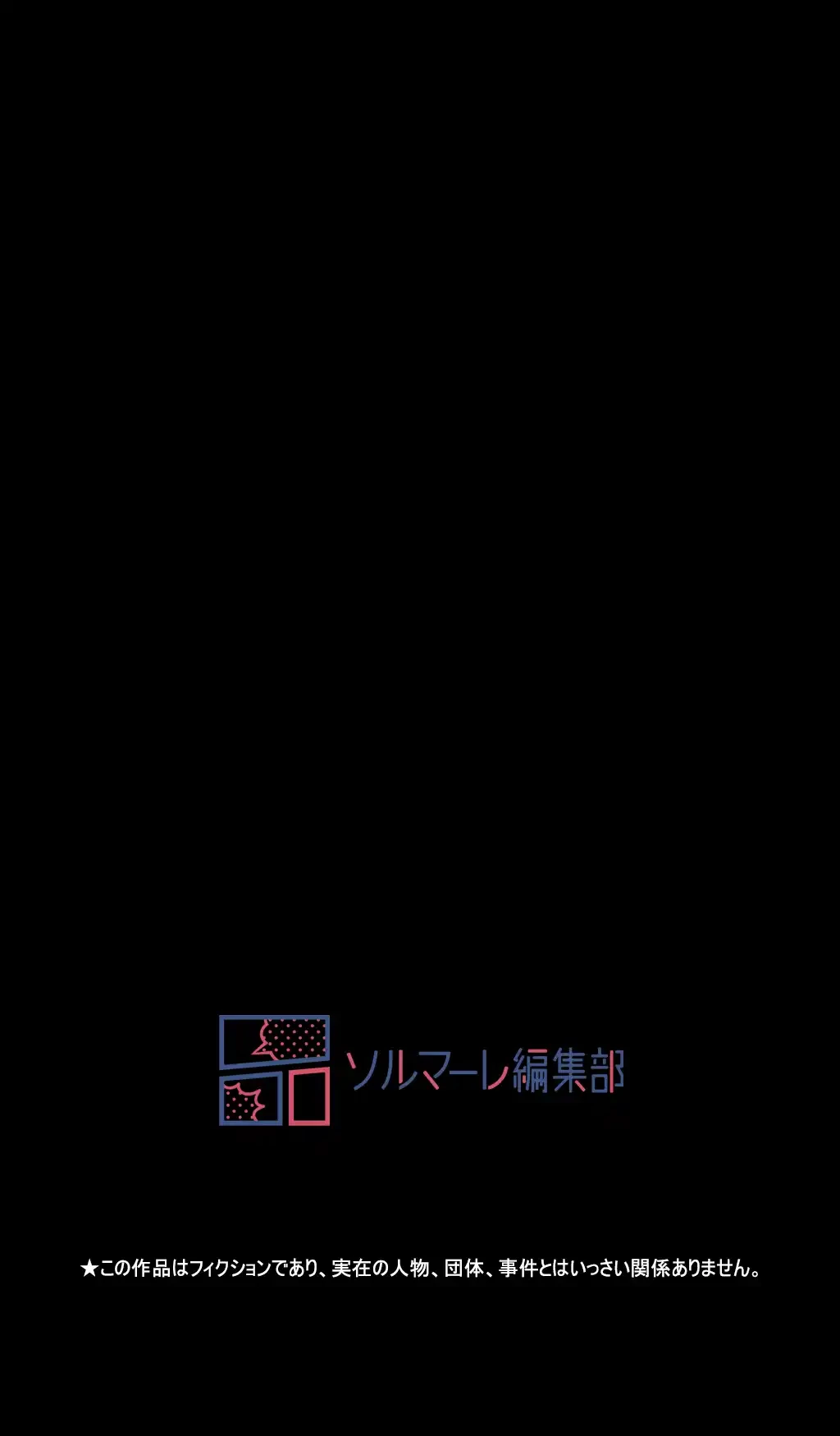 すばらしき新世界 第27話 - 58