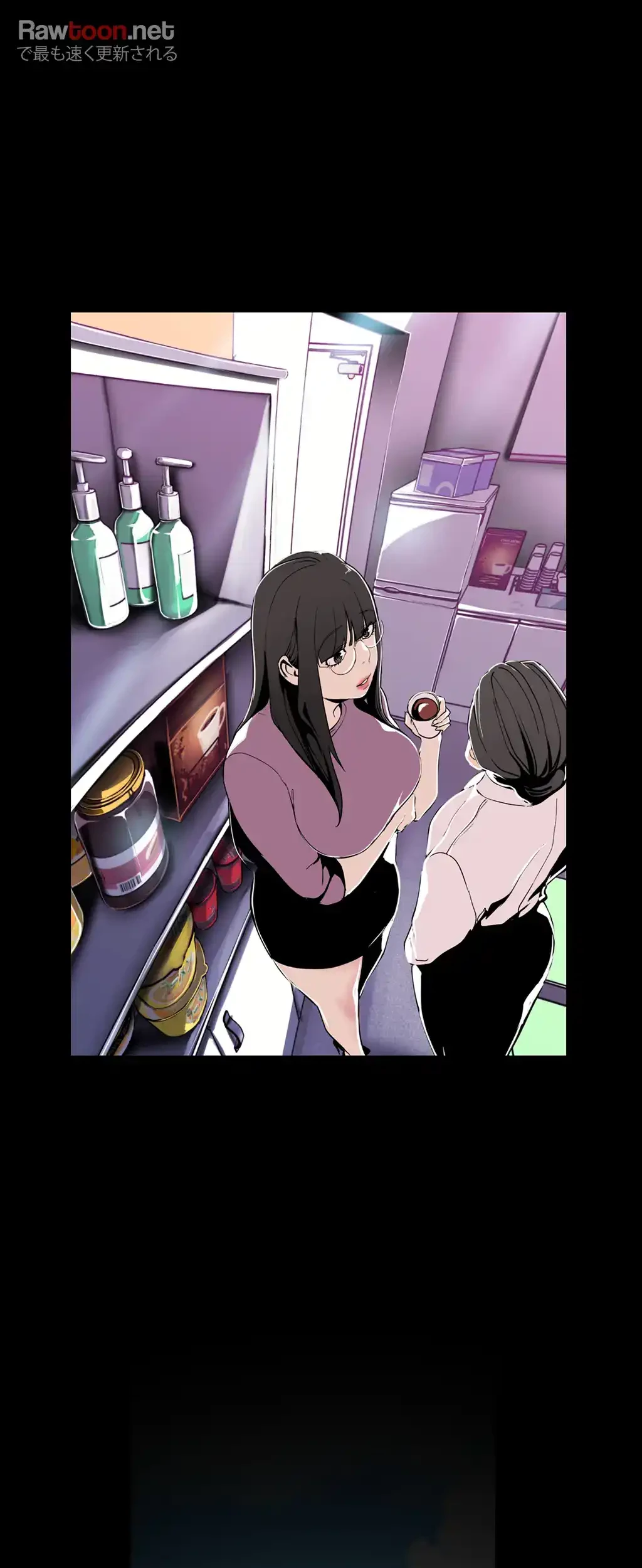 すばらしき新世界 第28話 - 19