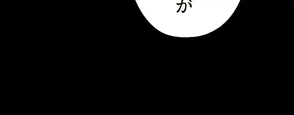 すばらしき新世界 第28話 - 29