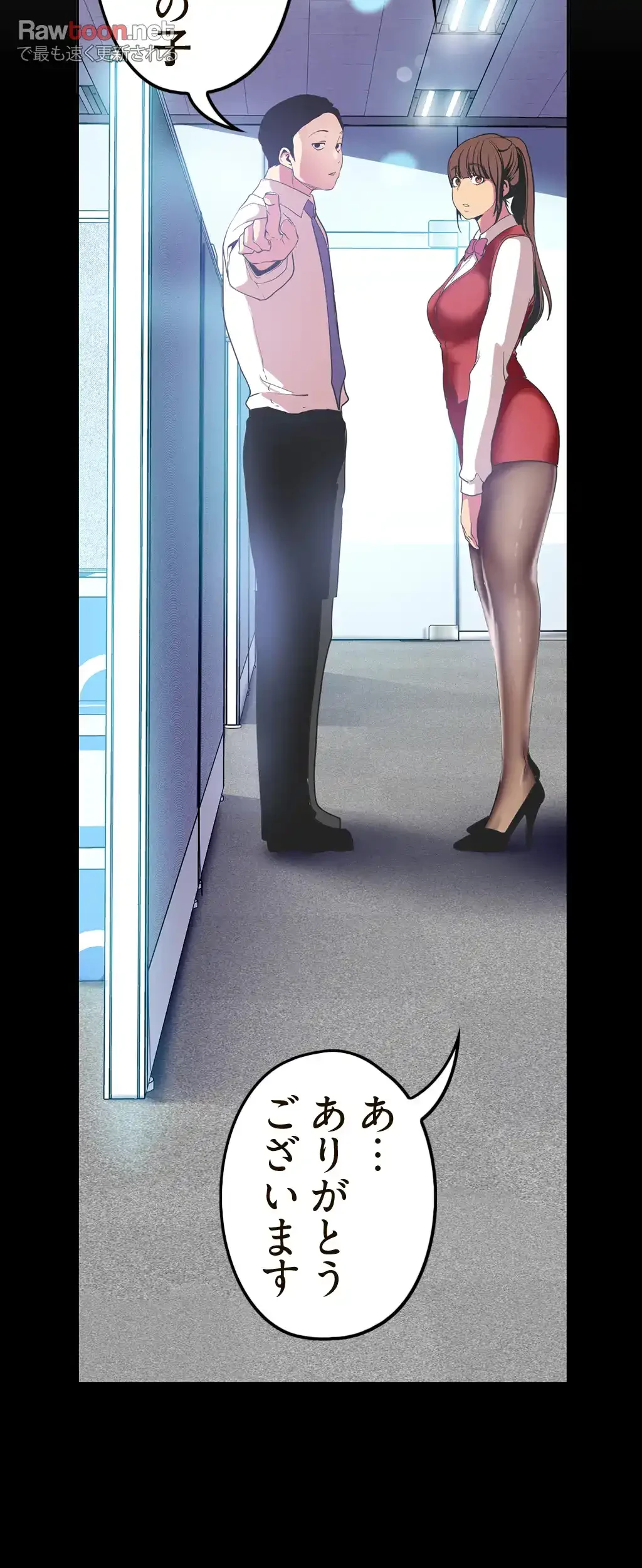 すばらしき新世界 第28話 - 40