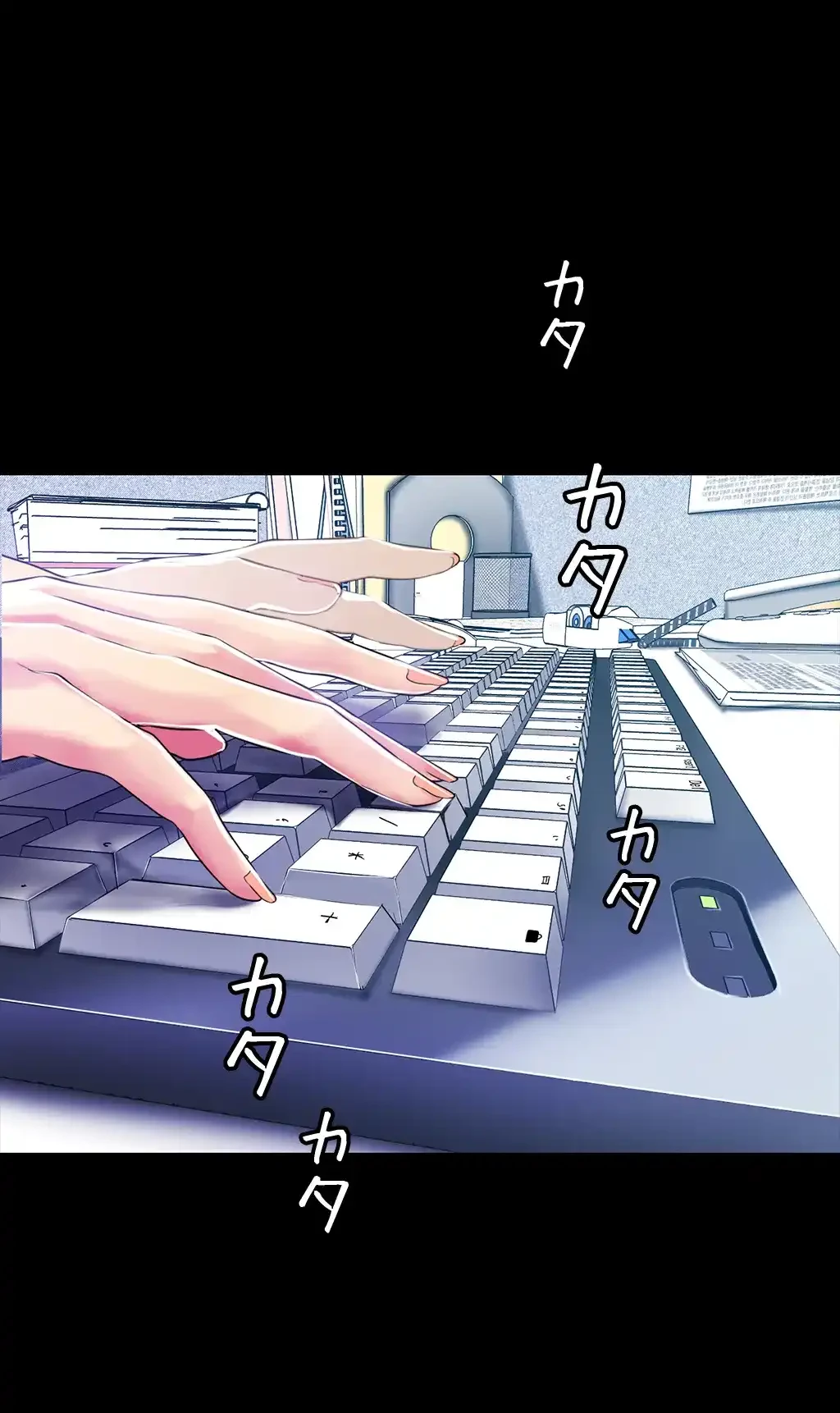 すばらしき新世界 第28話 - 41