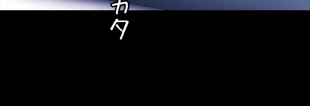 すばらしき新世界 第29話 - 4