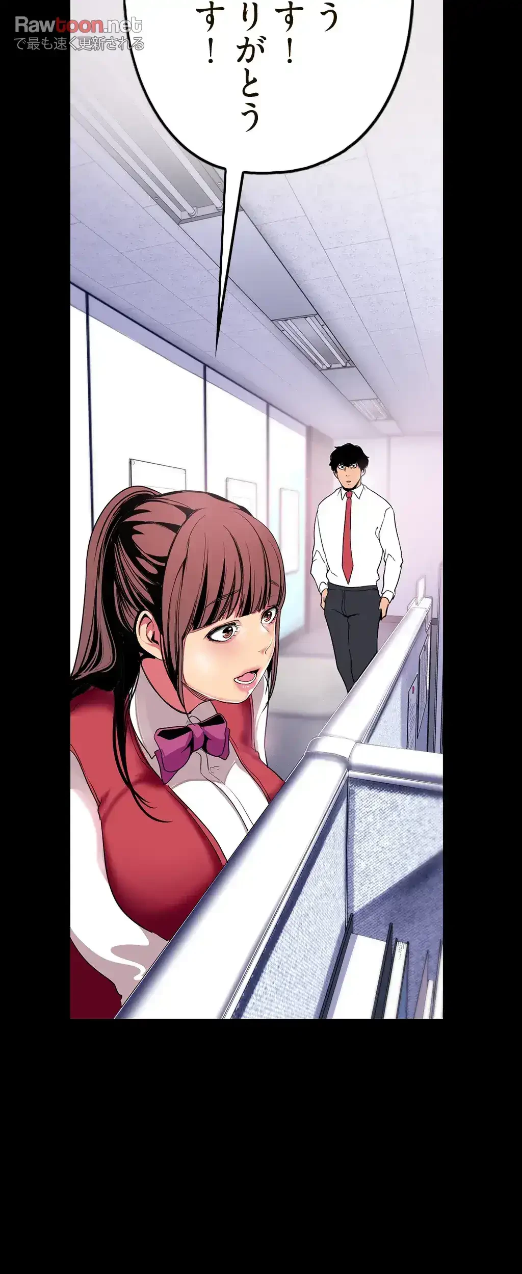 すばらしき新世界 第29話 - 11