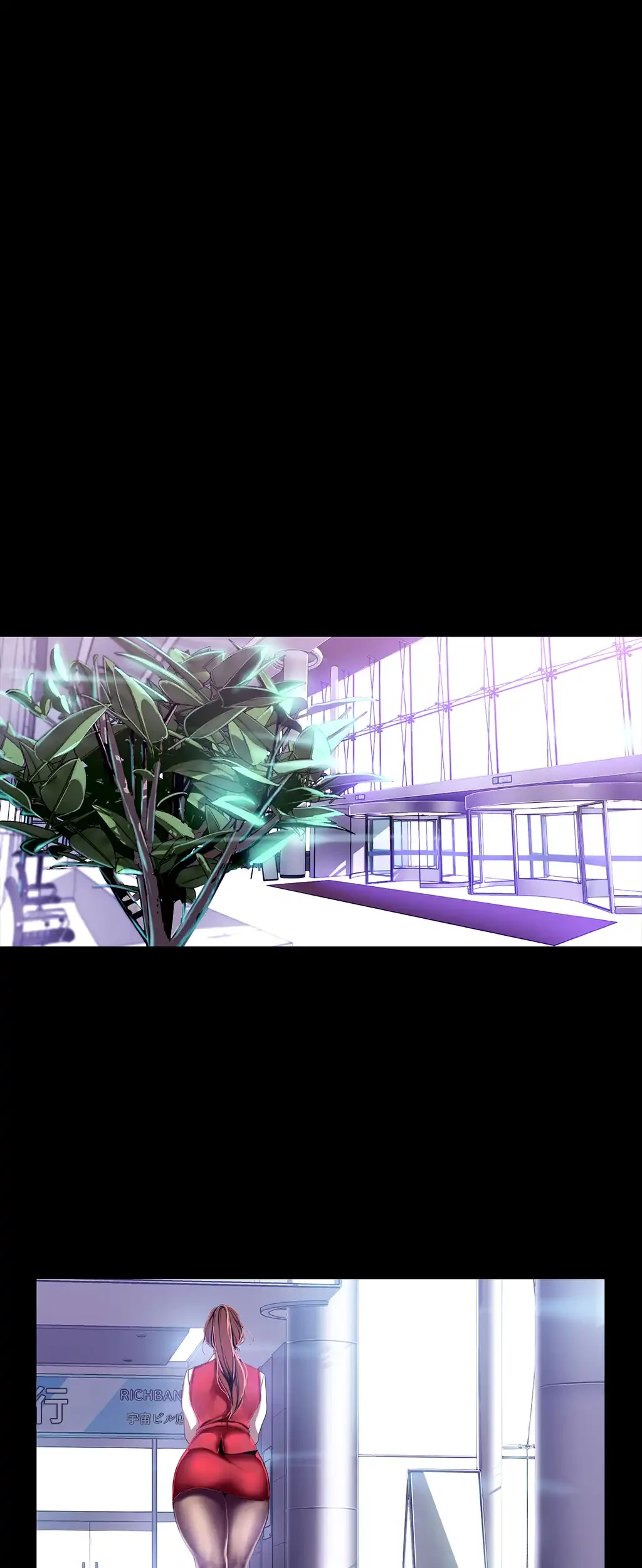 すばらしき新世界 第29話 - 13