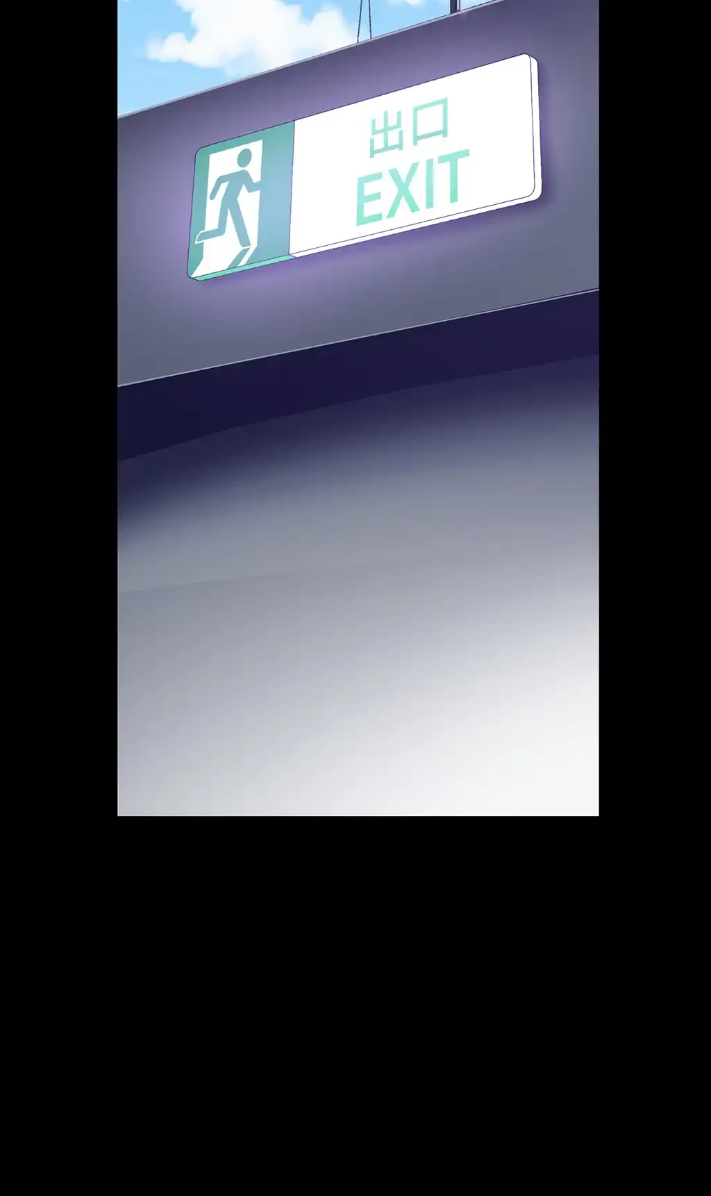 すばらしき新世界 第29話 - 18