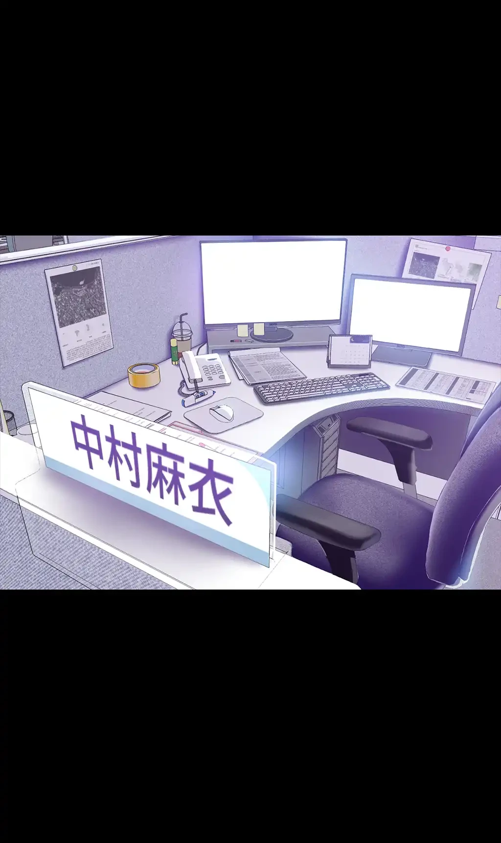 すばらしき新世界 第29話 - 24