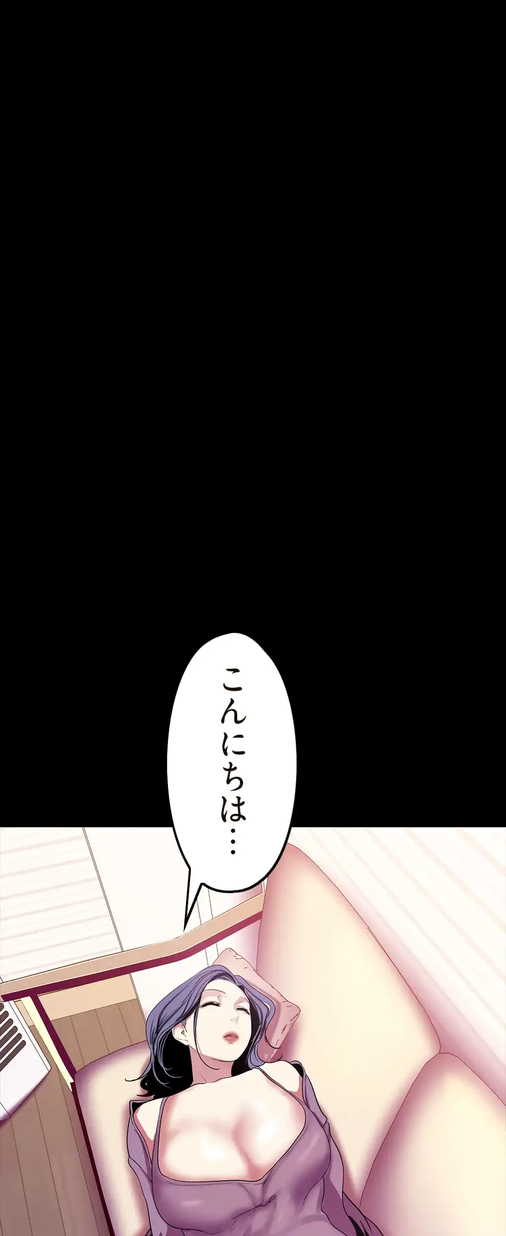 すばらしき新世界 第29話 - 35