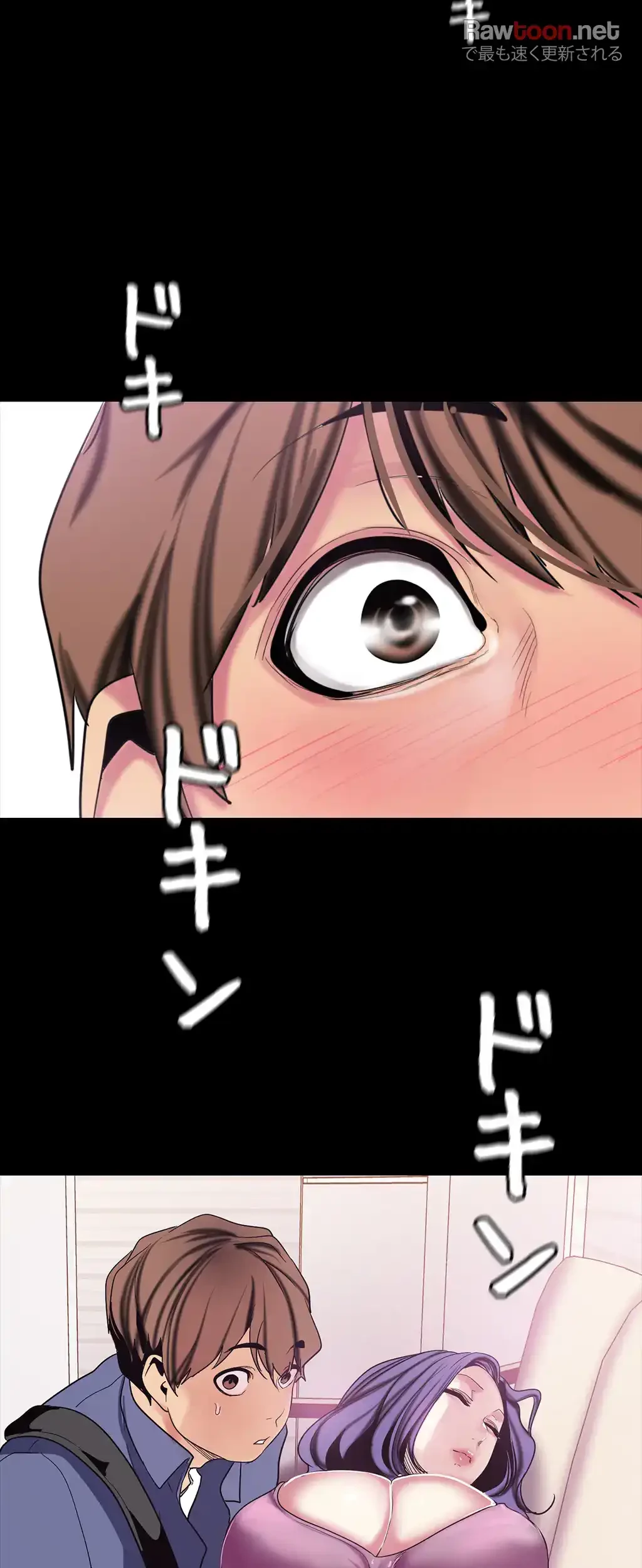 すばらしき新世界 第29話 - 37