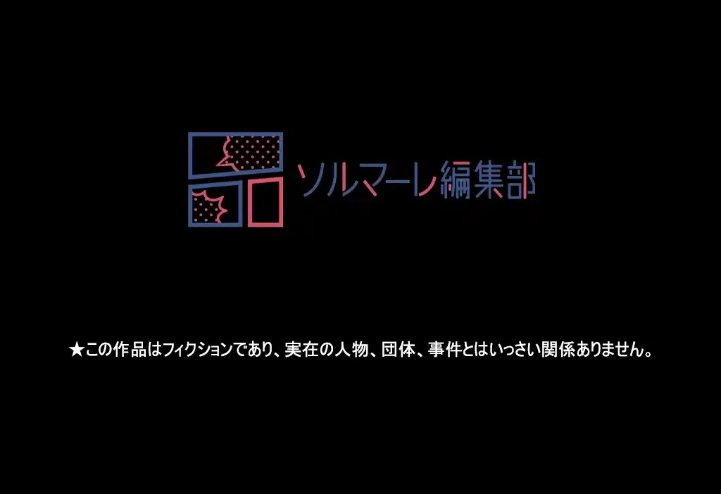 すばらしき新世界 第29話 - 42