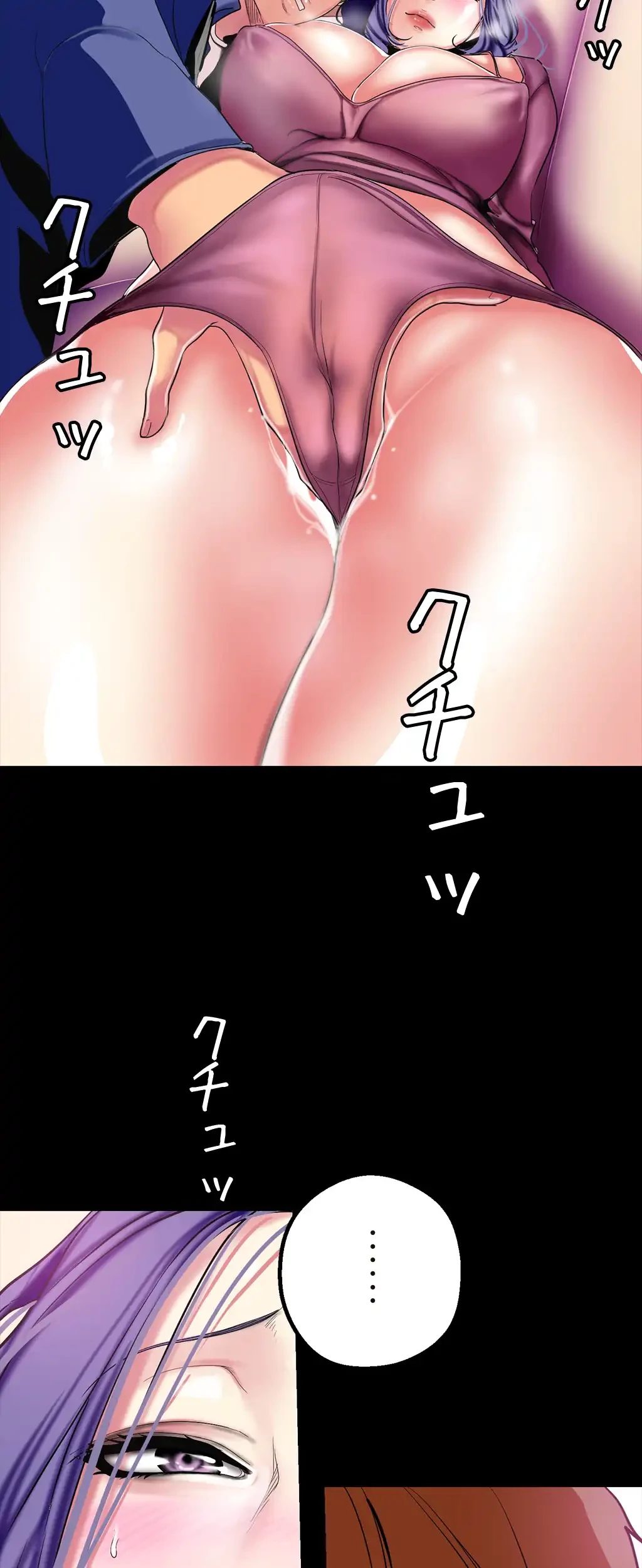 すばらしき新世界 第30話 - 5