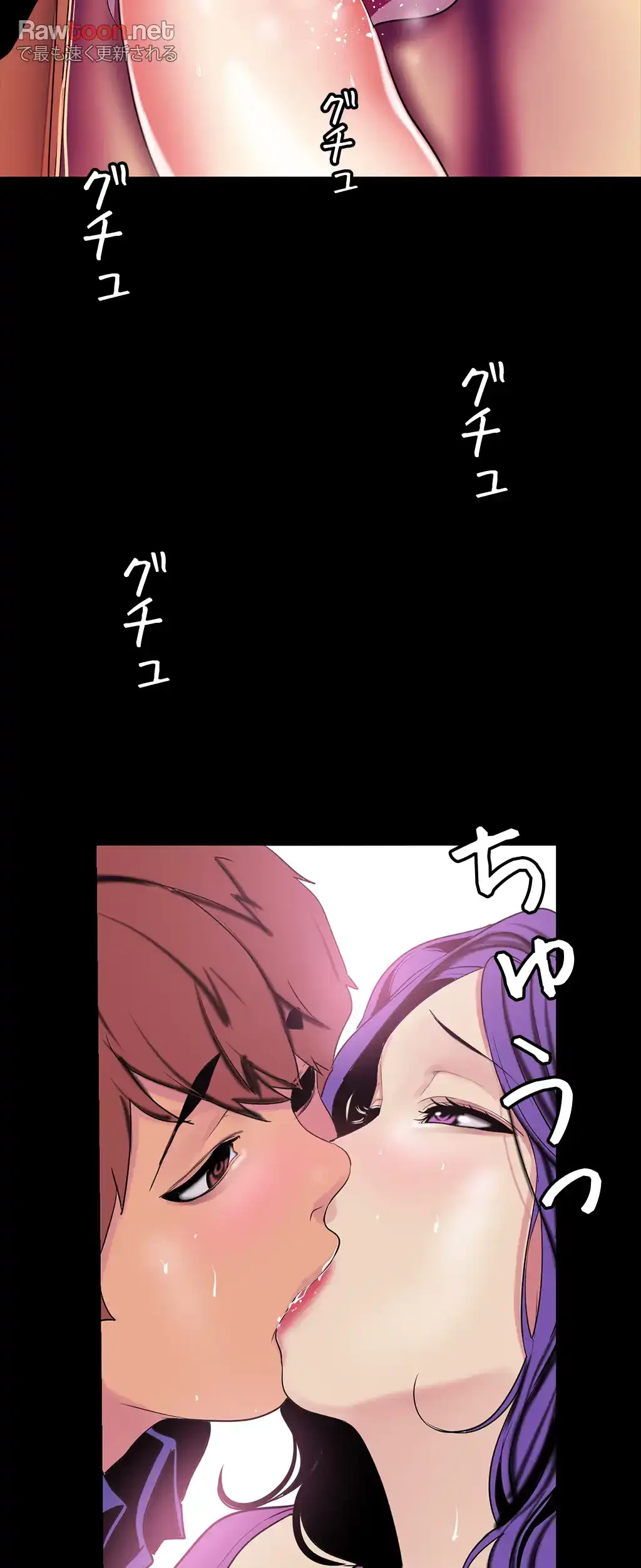 すばらしき新世界 第30話 - 8