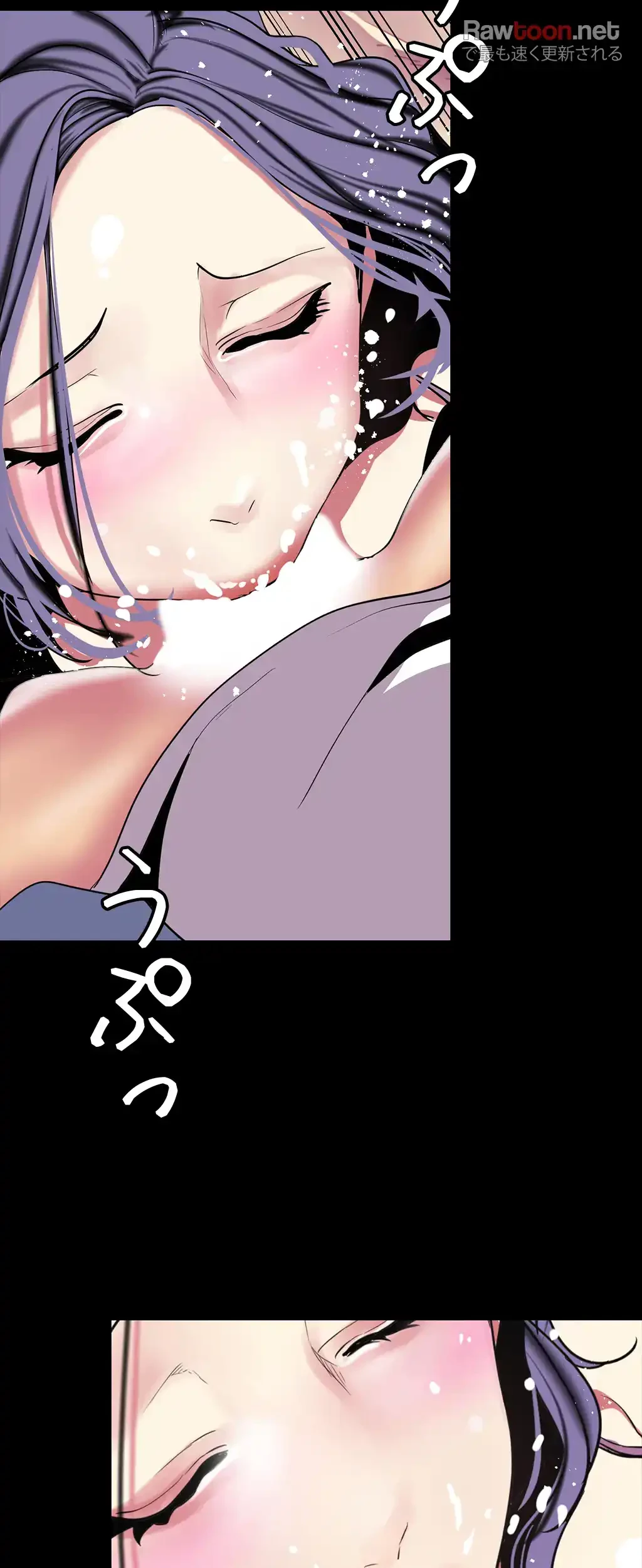 すばらしき新世界 第30話 - 15