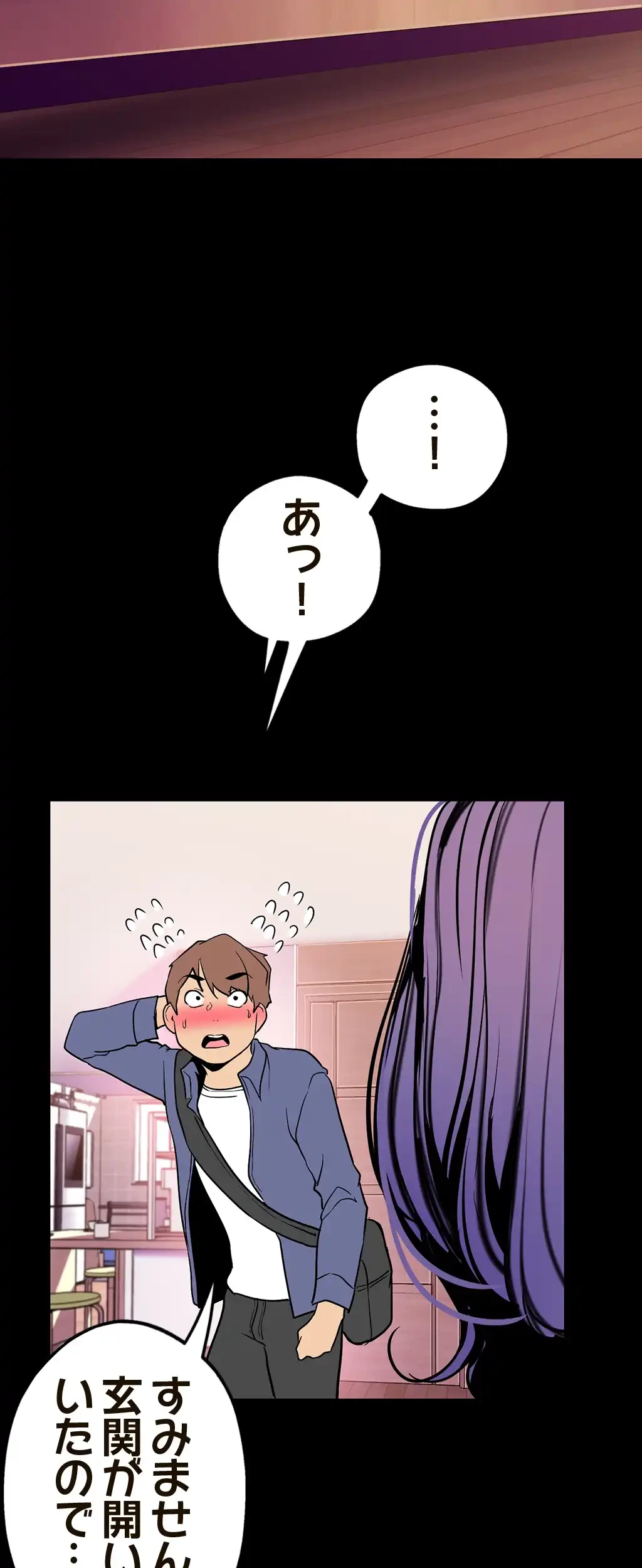 すばらしき新世界 第30話 - 27