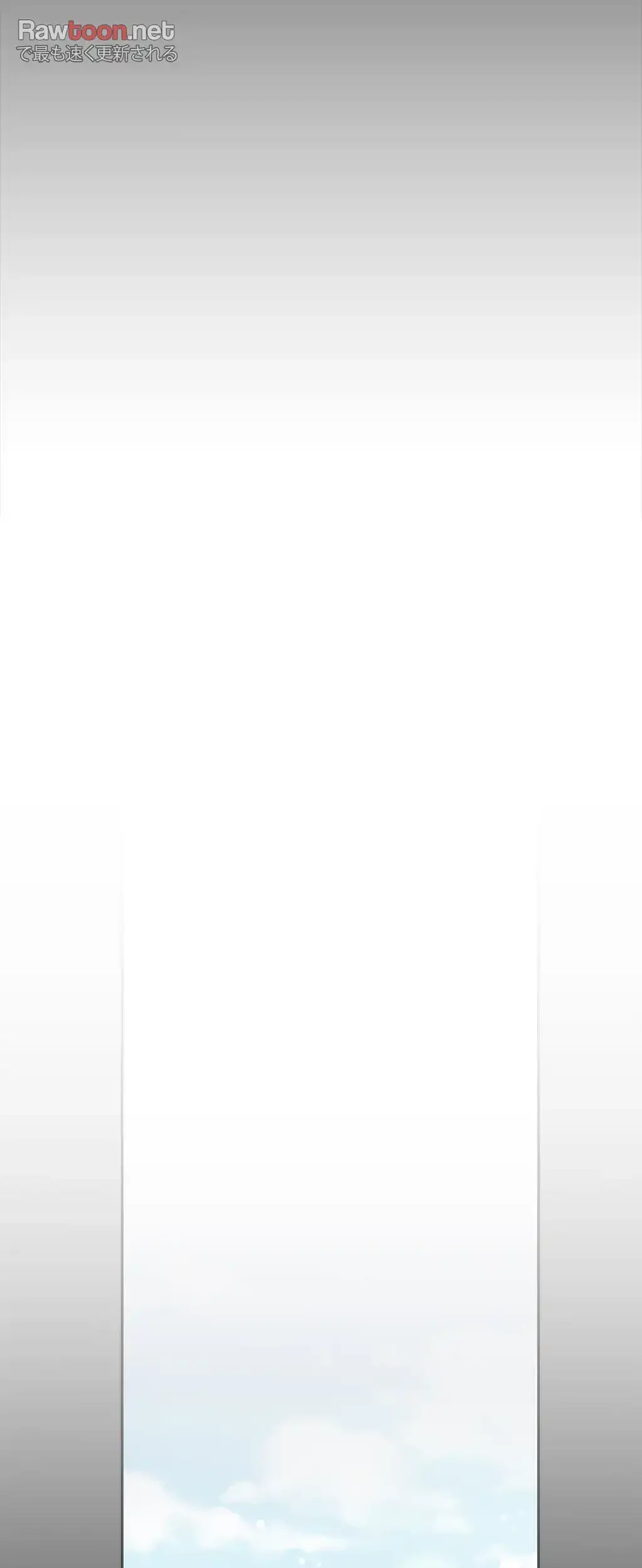 すばらしき新世界 第30話 - 33